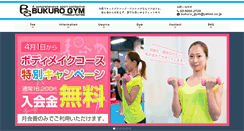 Desktop Screenshot of bukuro-gym.com