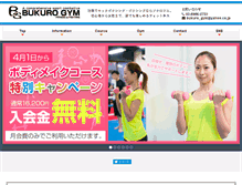 Tablet Screenshot of bukuro-gym.com